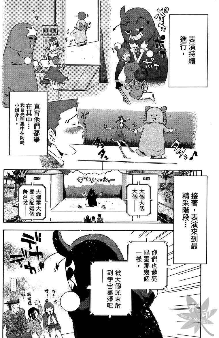 第133页
