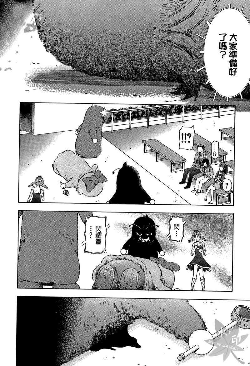 第137页