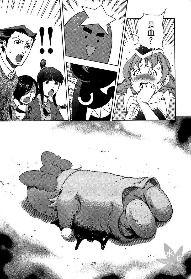 第138页