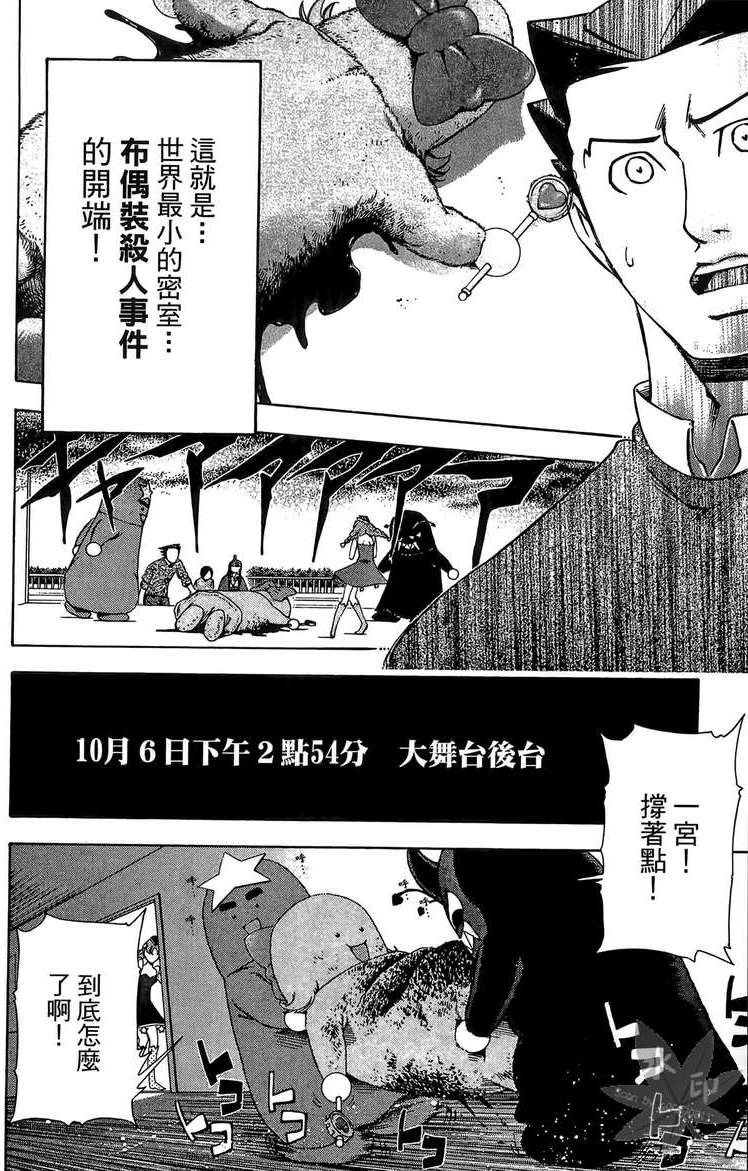 第139页