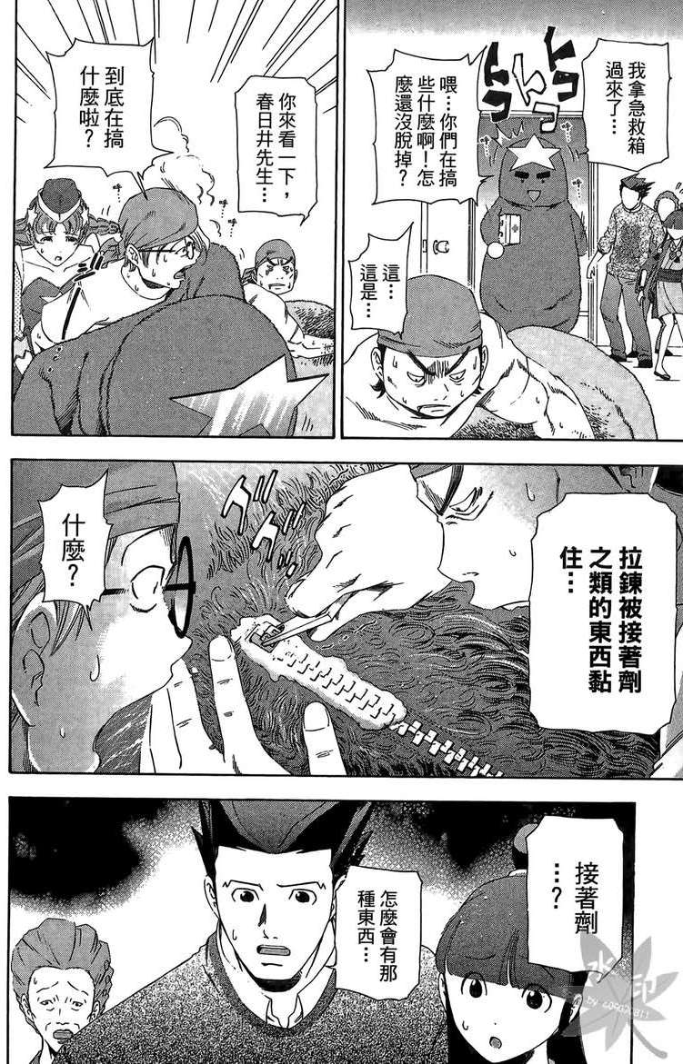 第141页