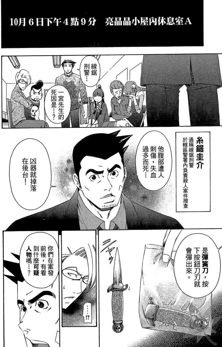 第147页