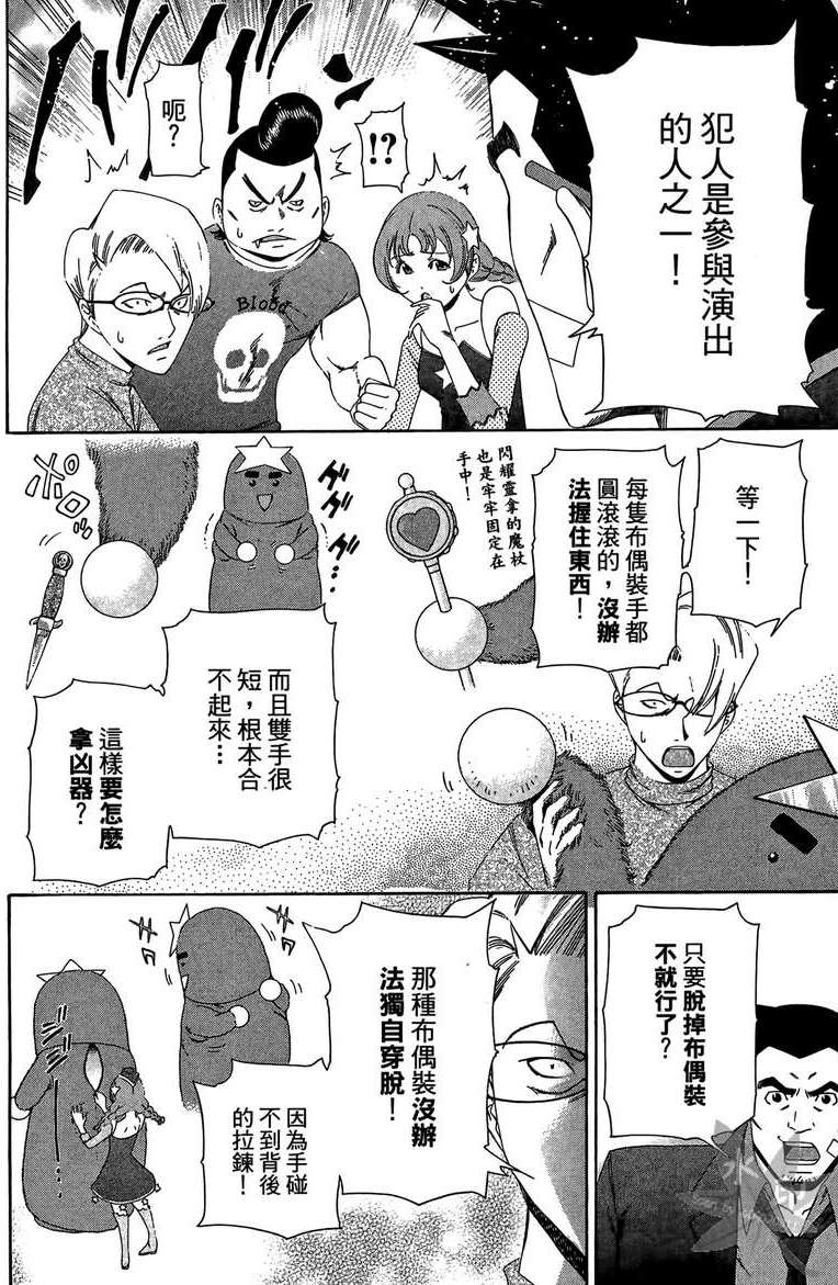 第149页