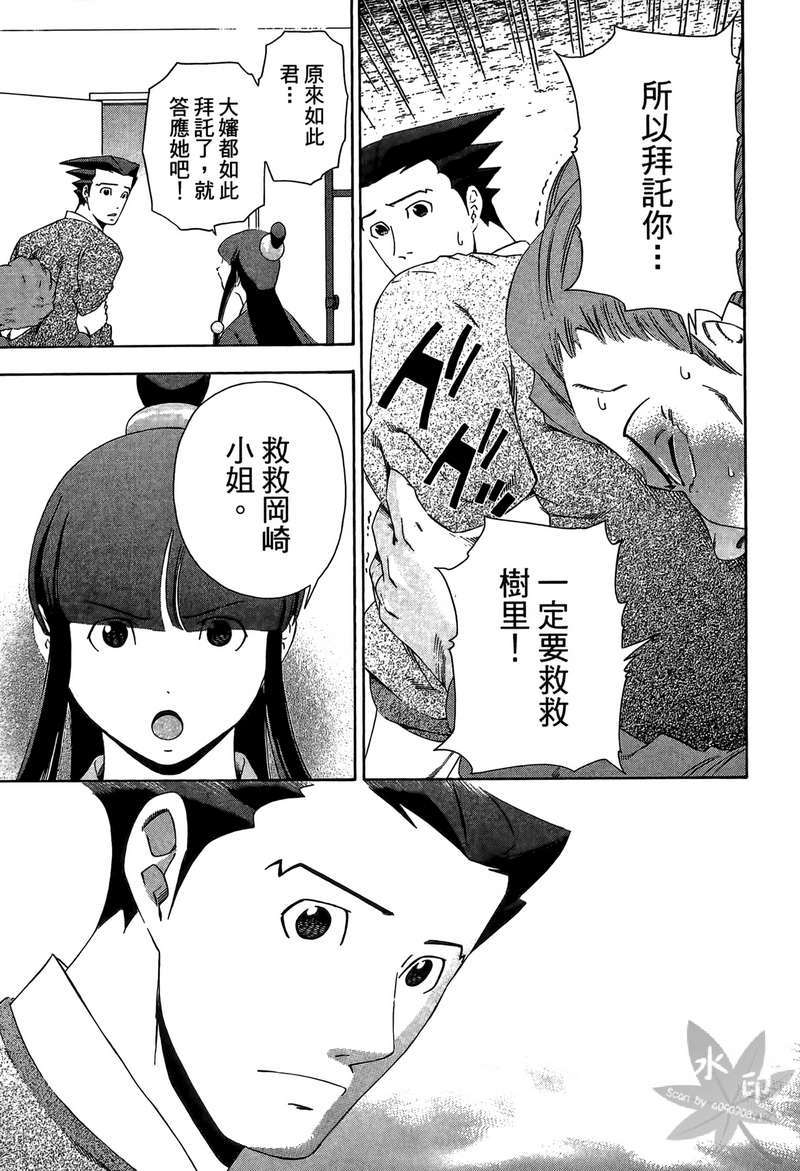第154页