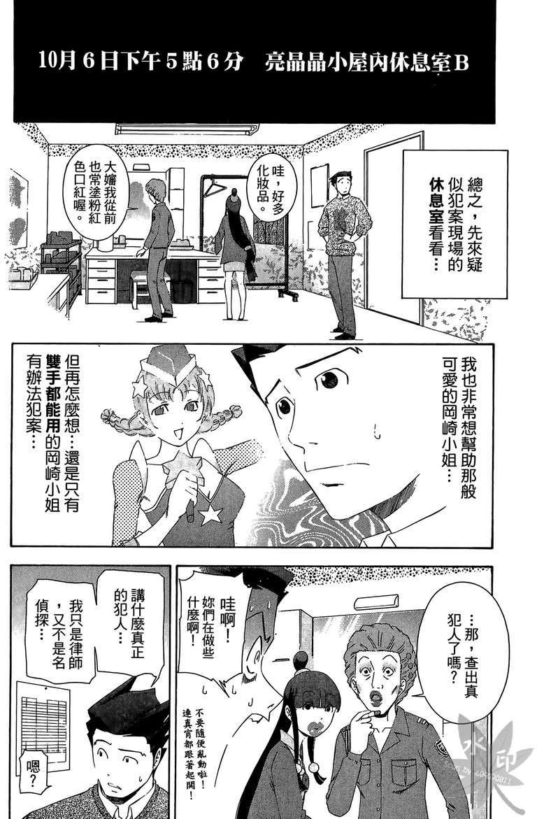 第155页