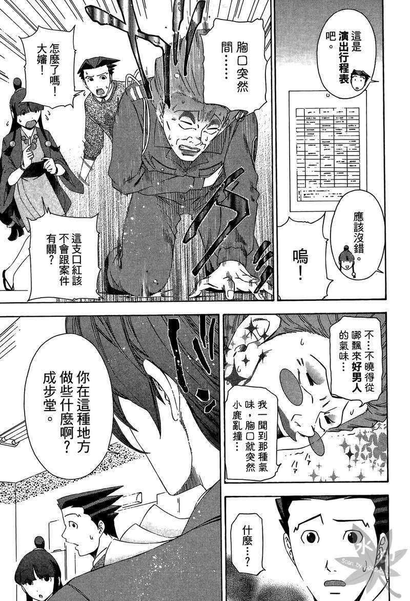 第156页
