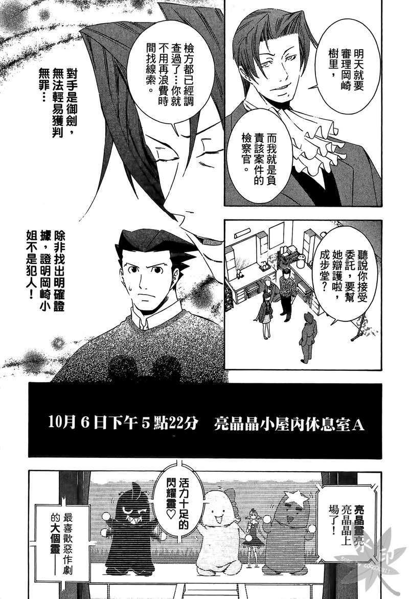 第158页