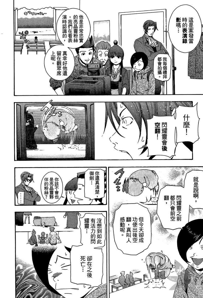 第159页