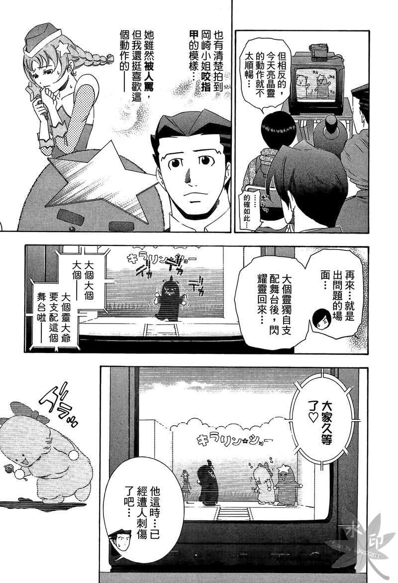 第160页