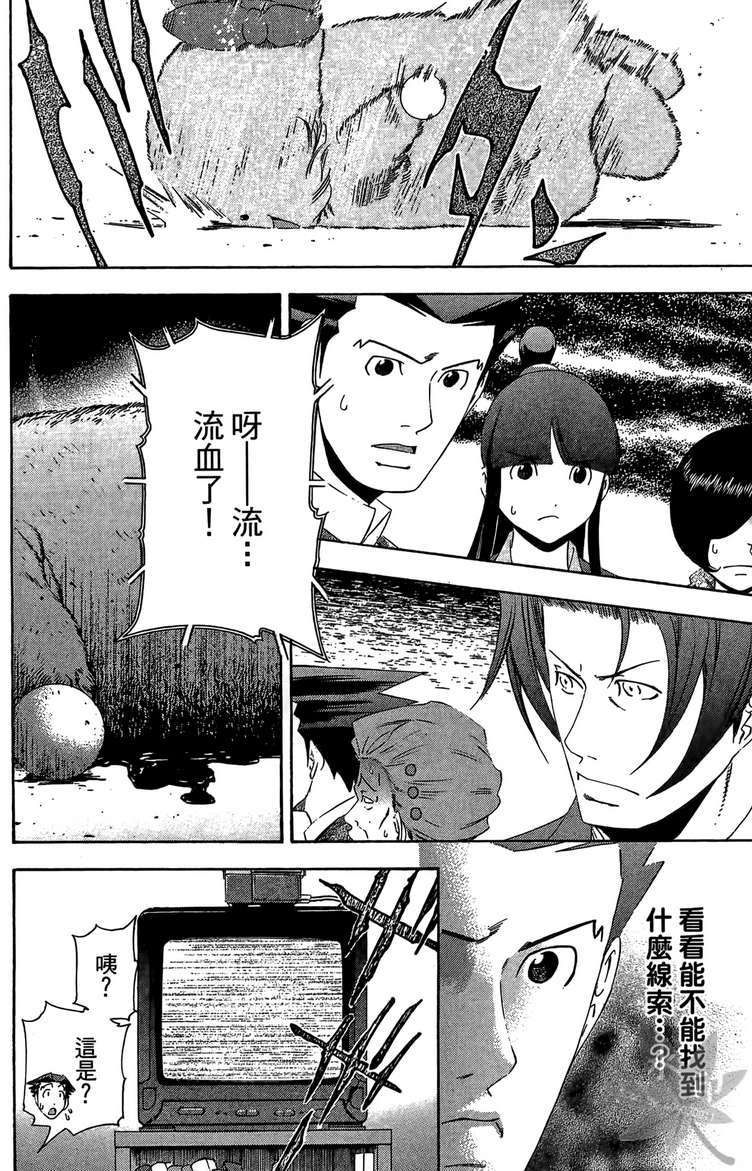 第161页