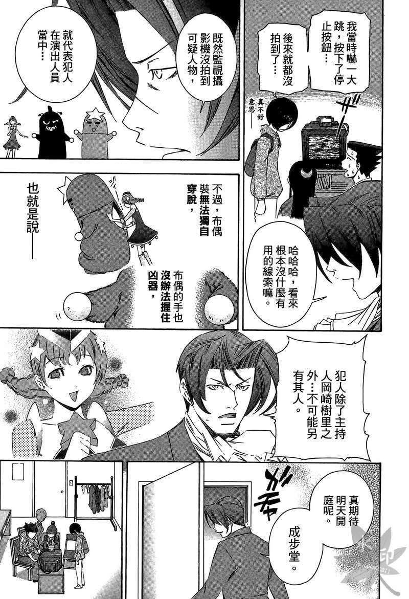 第162页