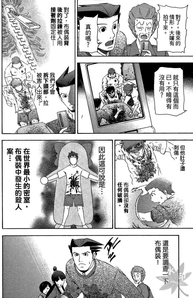 第163页