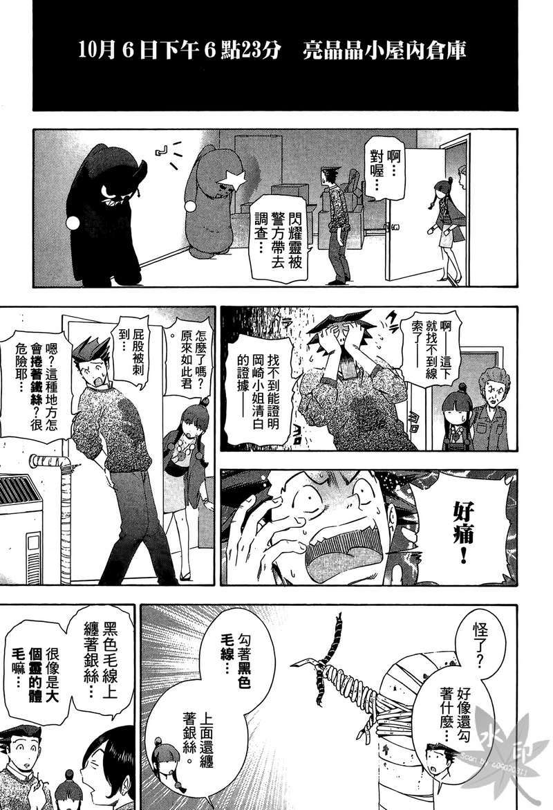 第164页