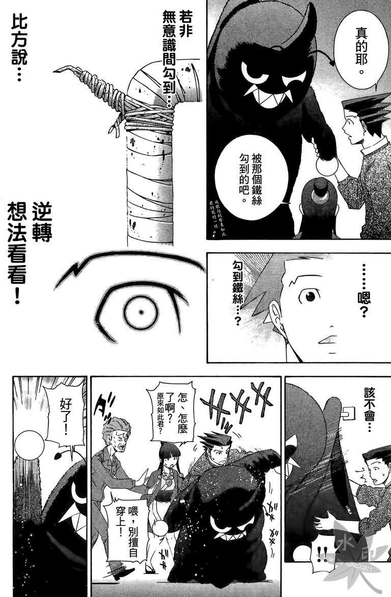 第165页