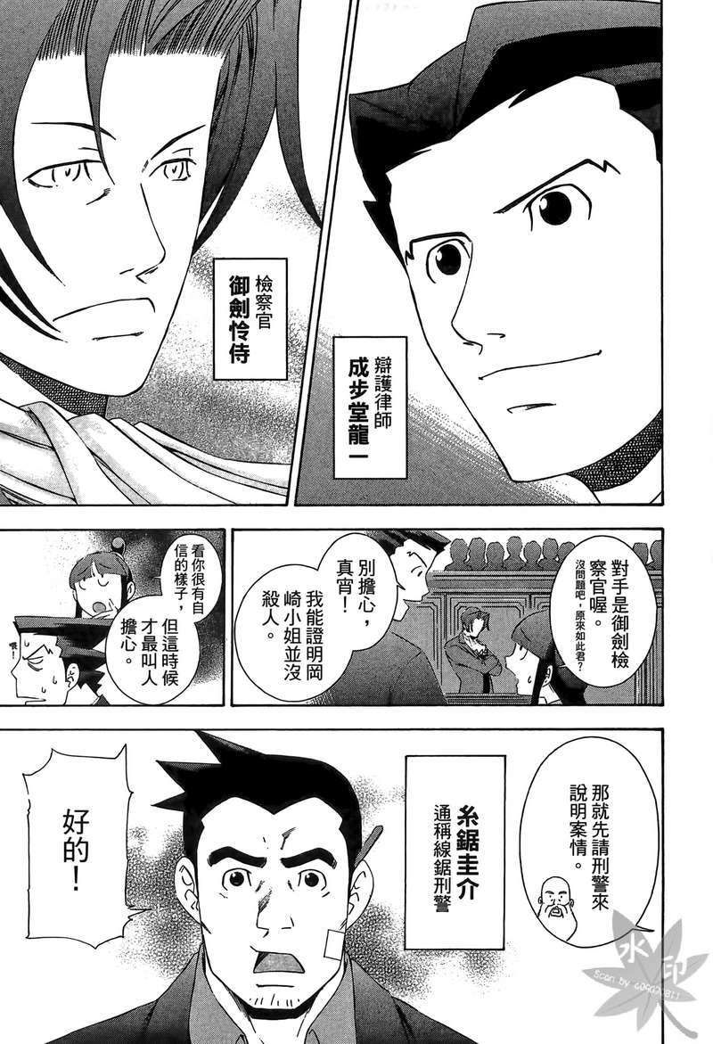 第170页