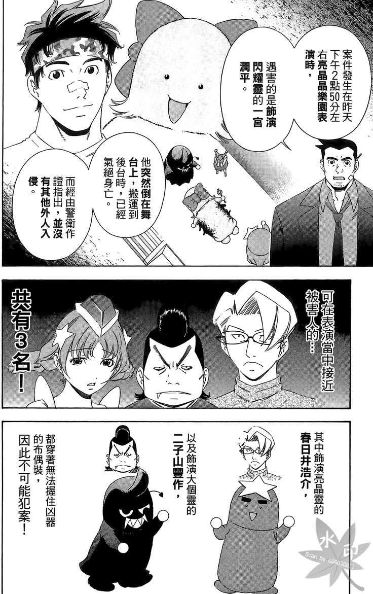 第171页