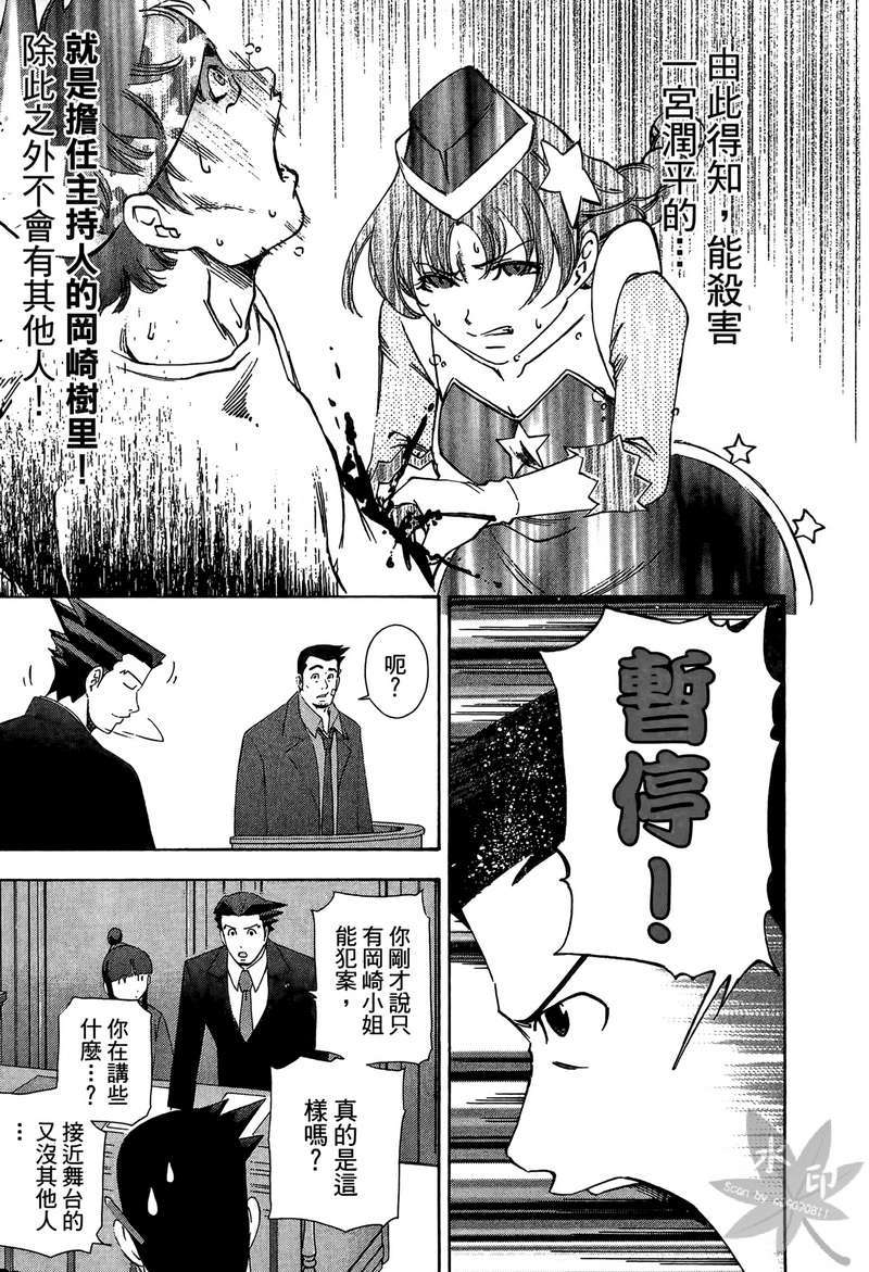 第172页