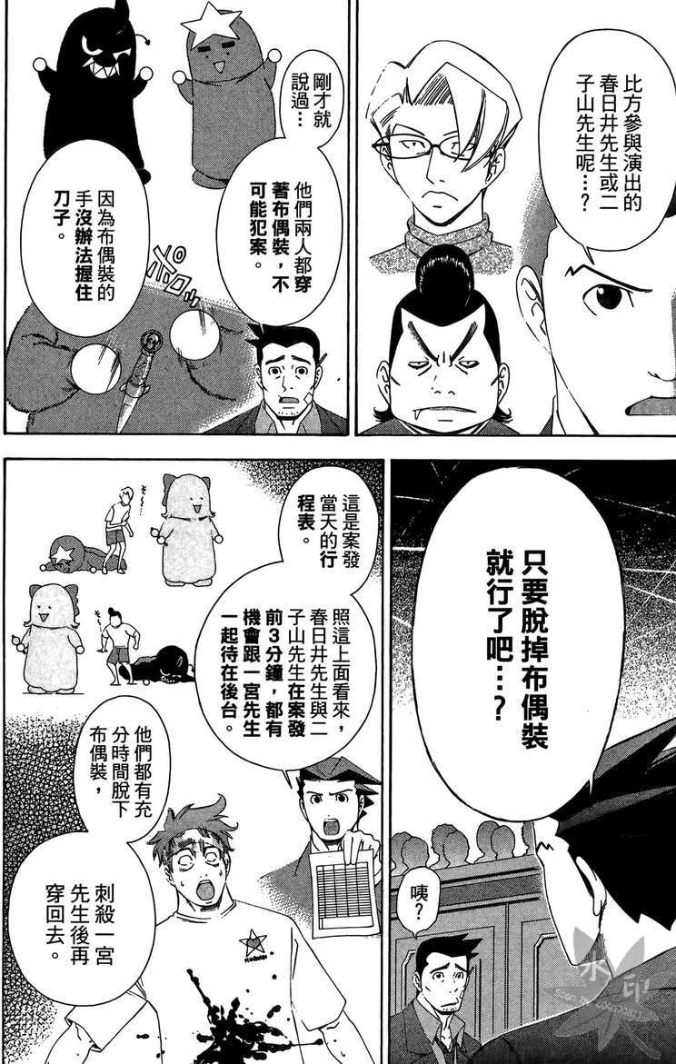 第173页