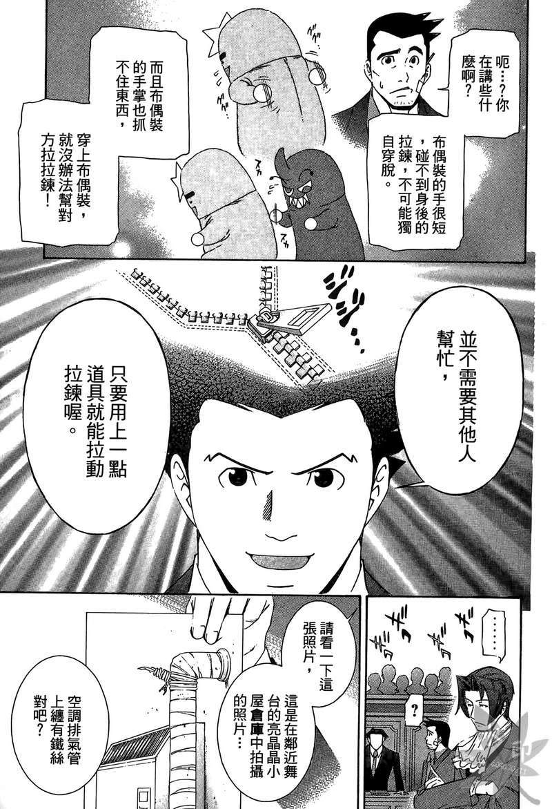 第174页