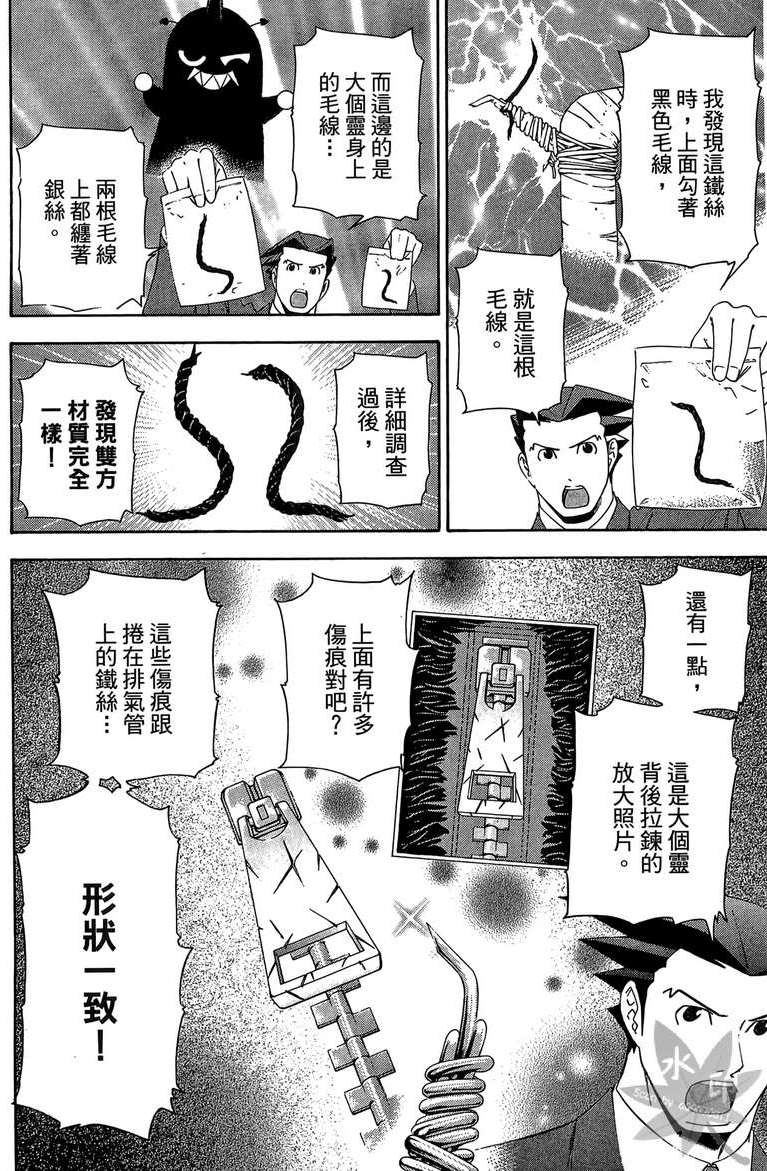 第175页