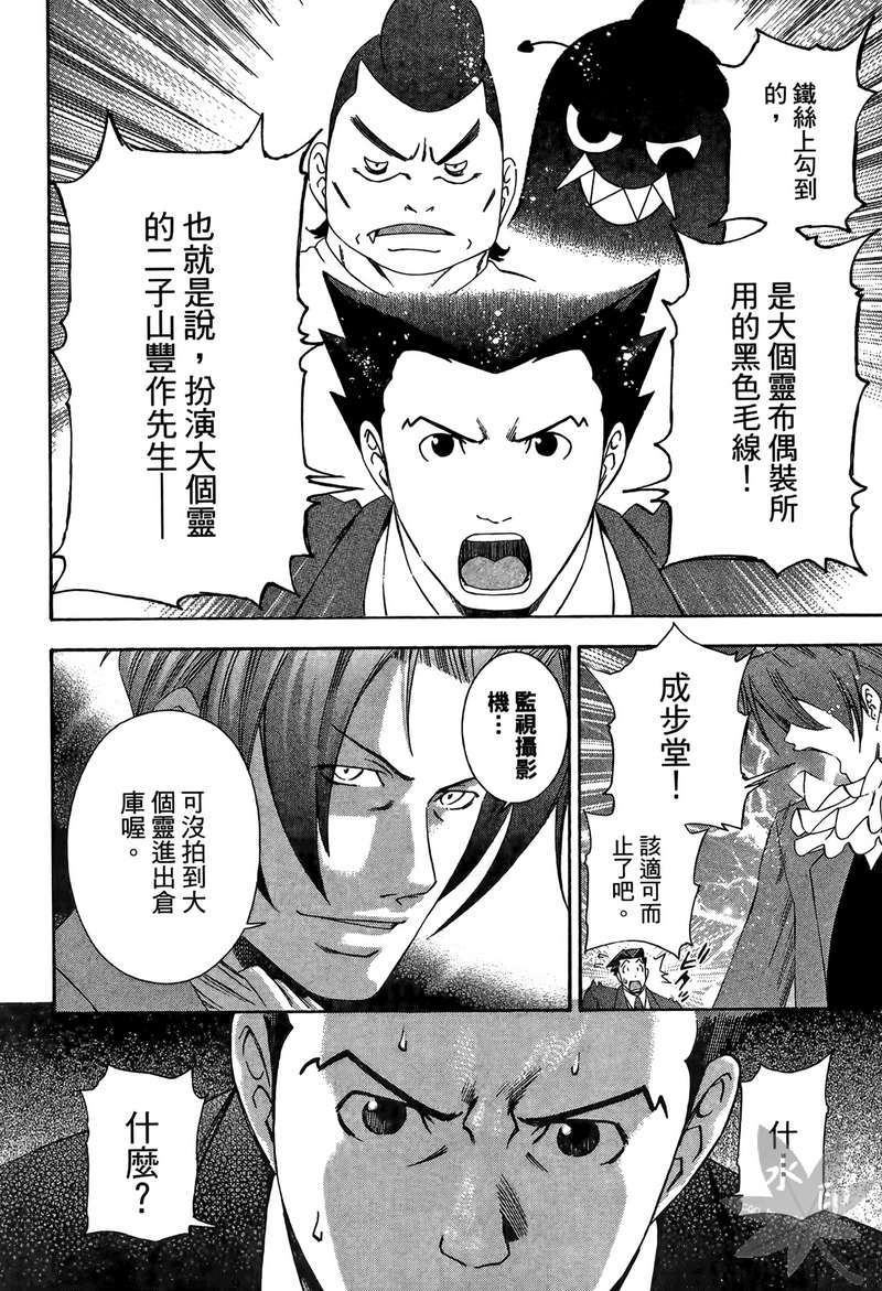 第177页