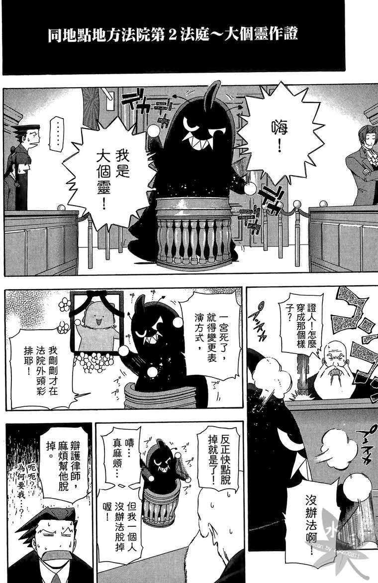 第179页