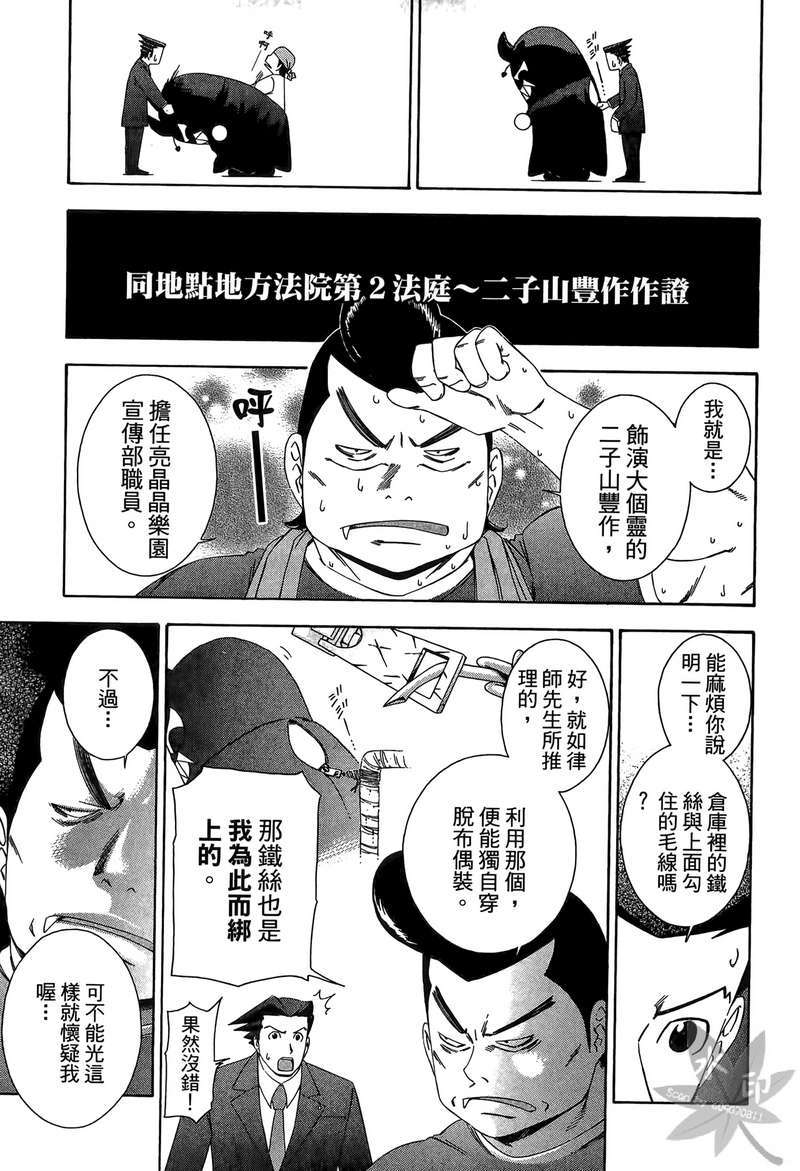 第180页