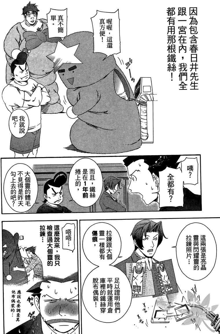 第181页