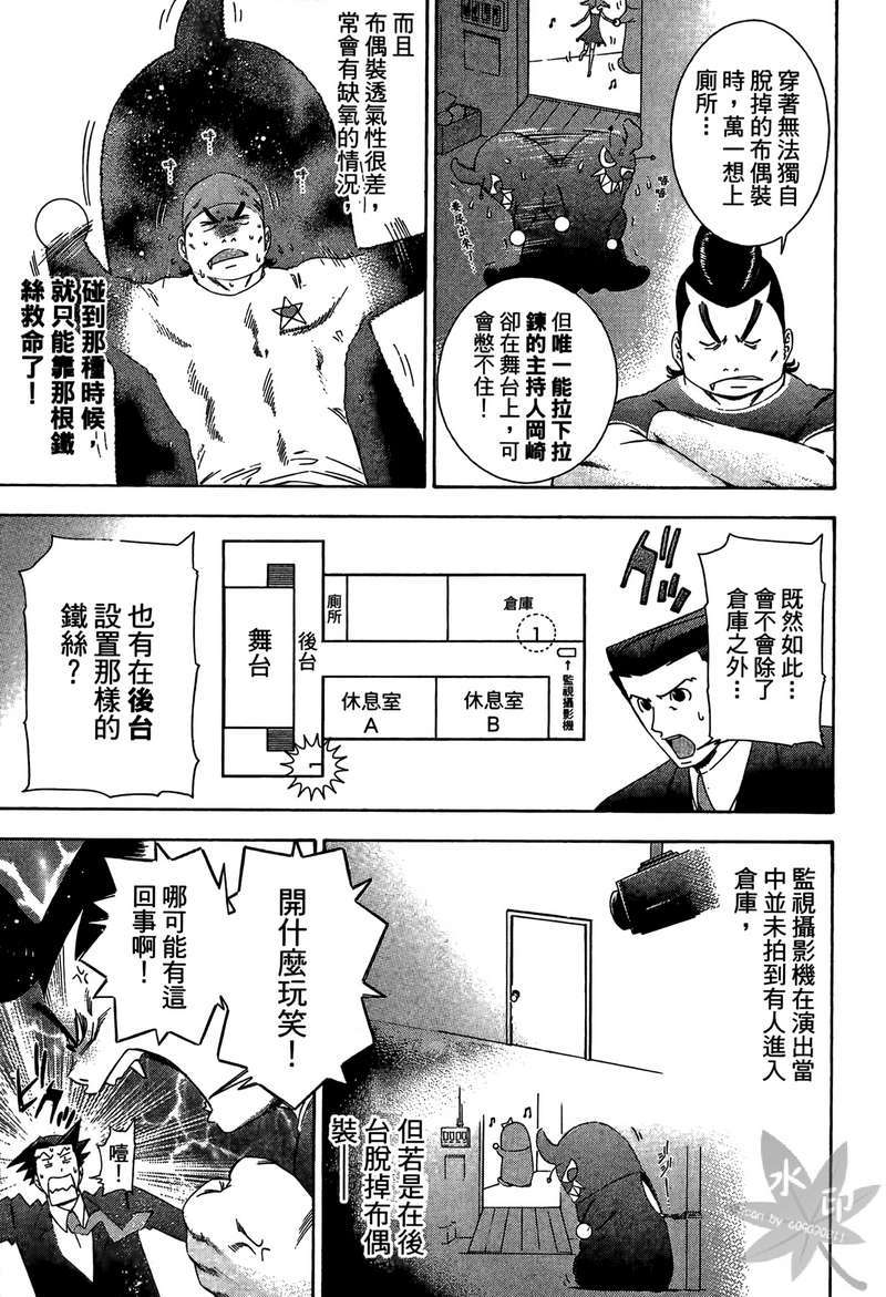 第182页