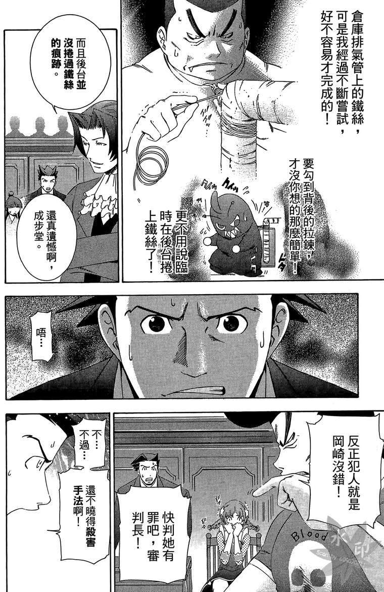 第183页