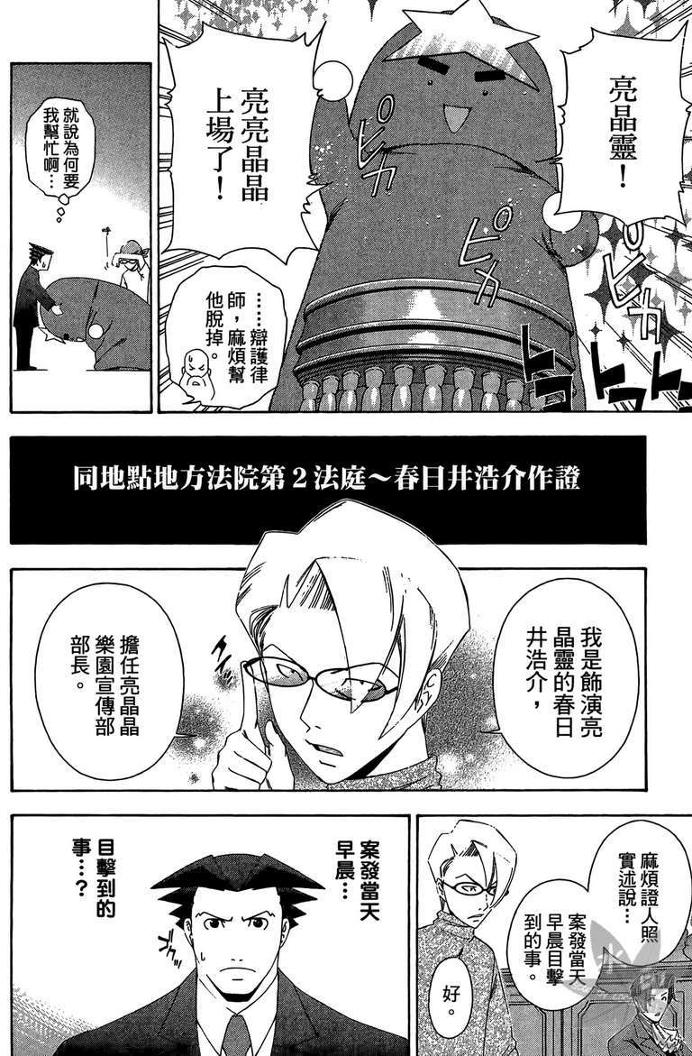 第189页