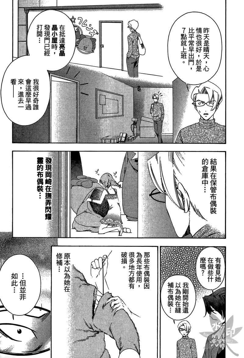 第190页