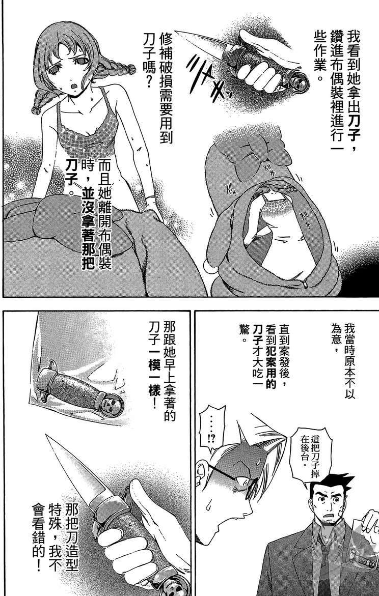 第191页