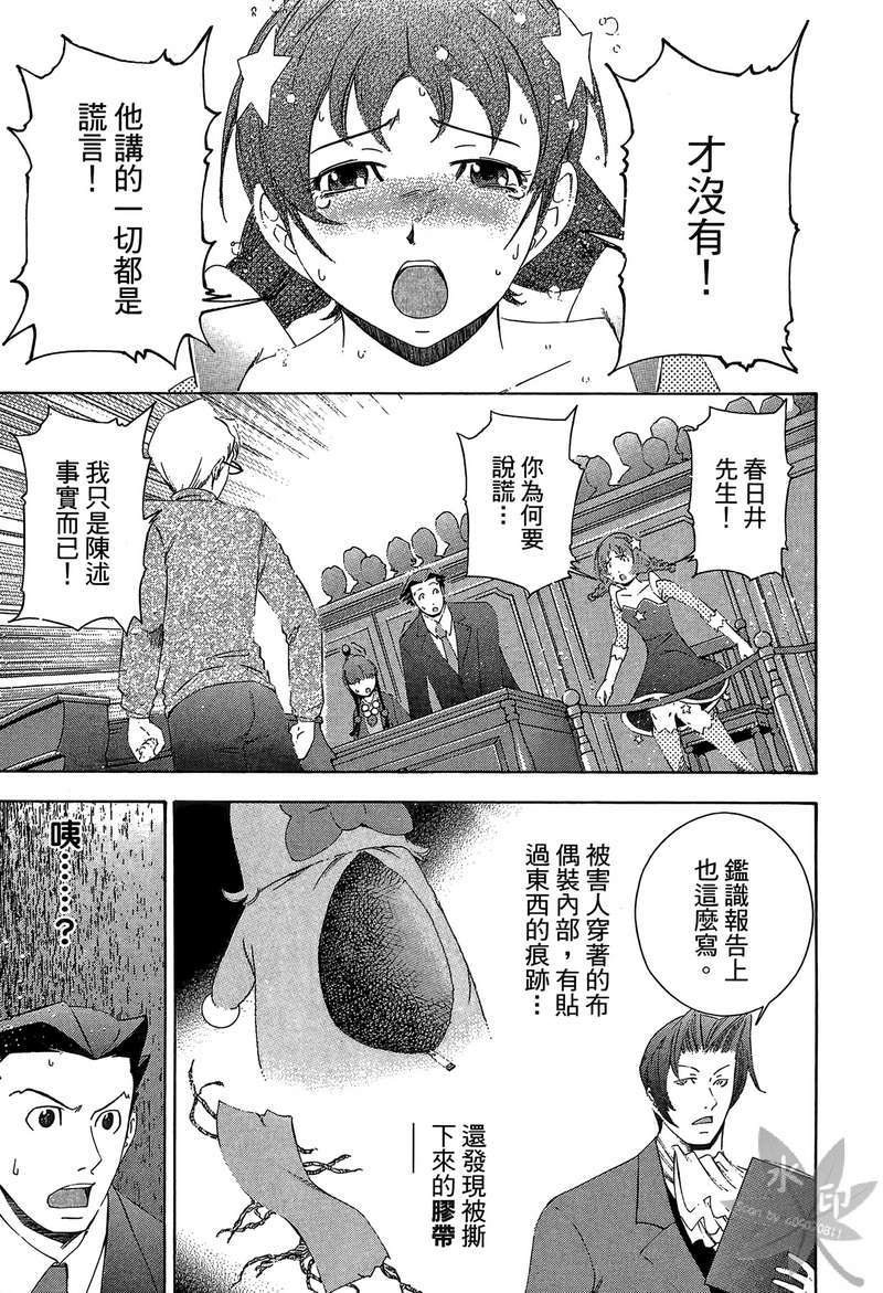 第192页