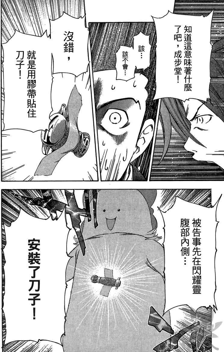 第193页