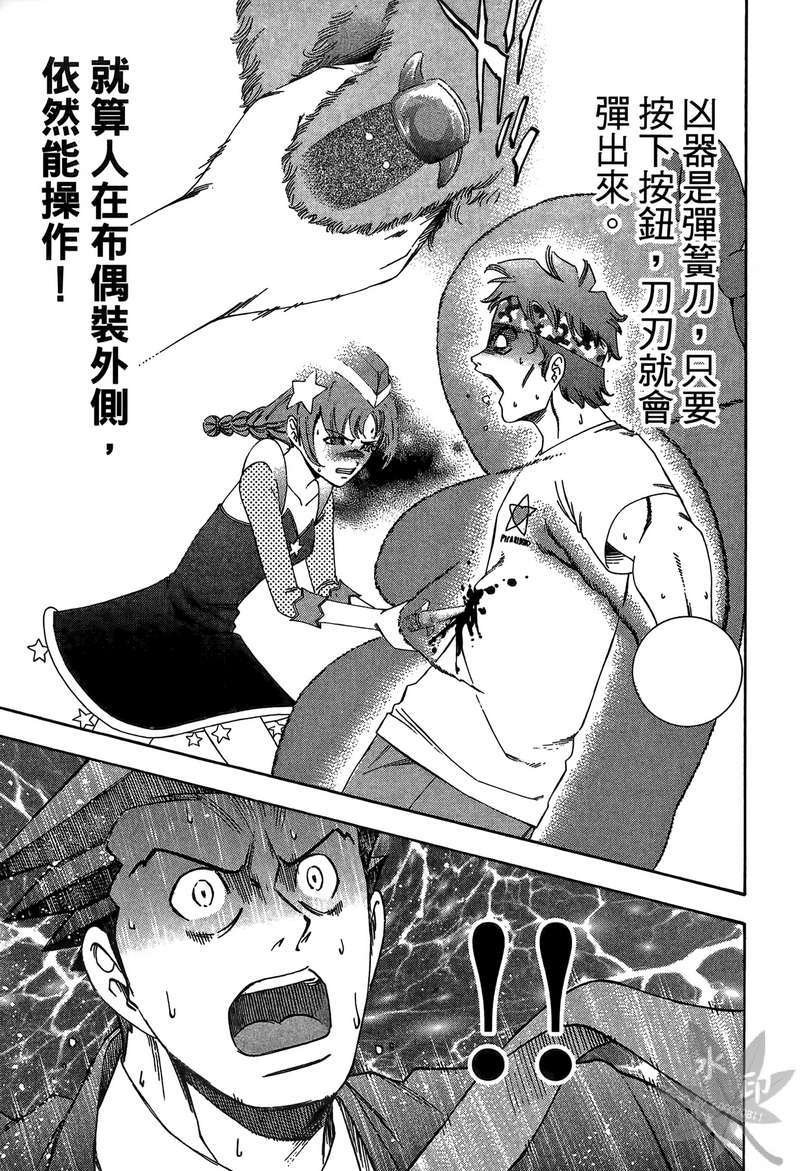 第194页