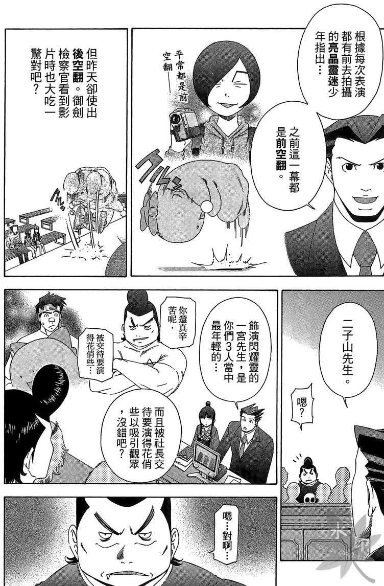 第203页
