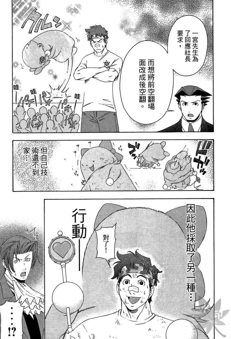 第204页