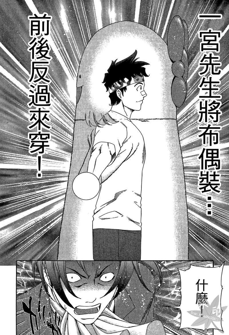 第205页
