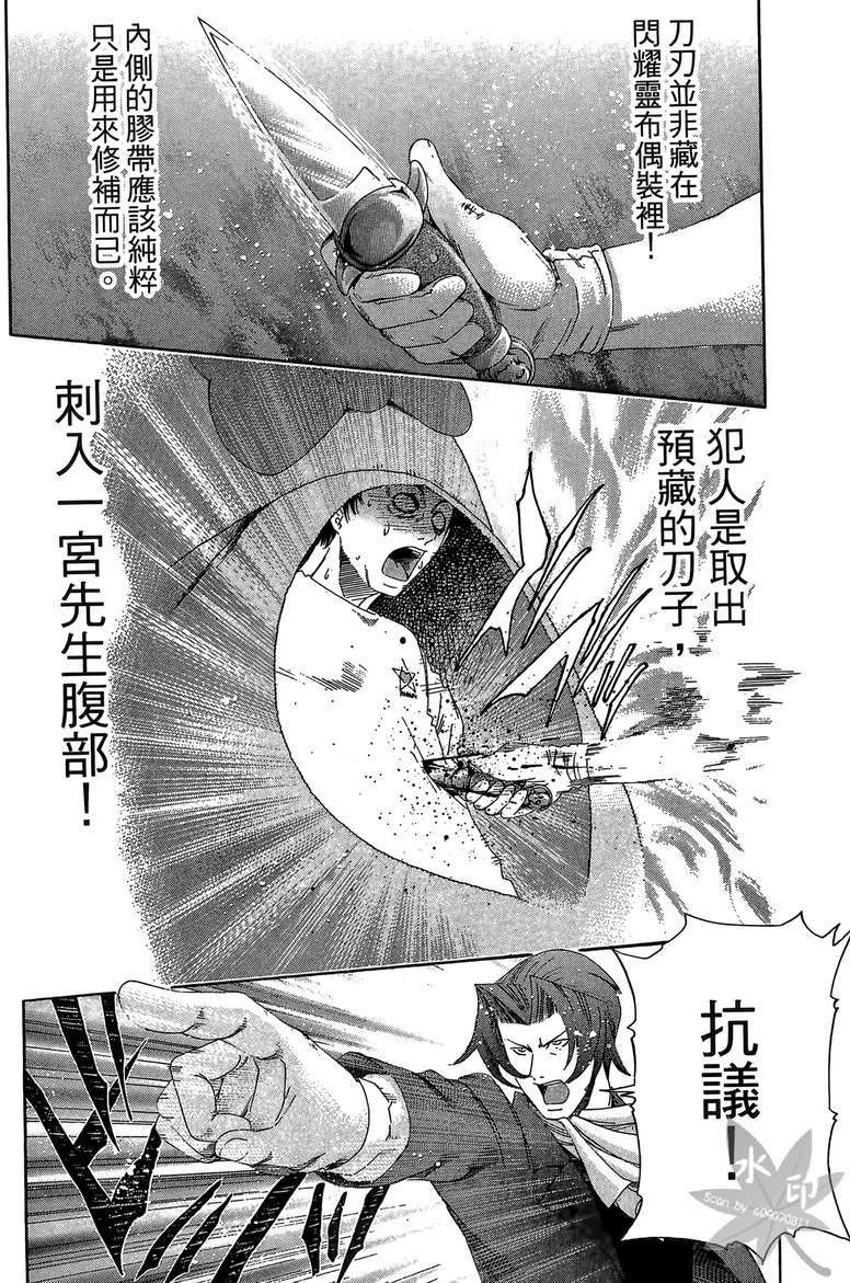 第207页