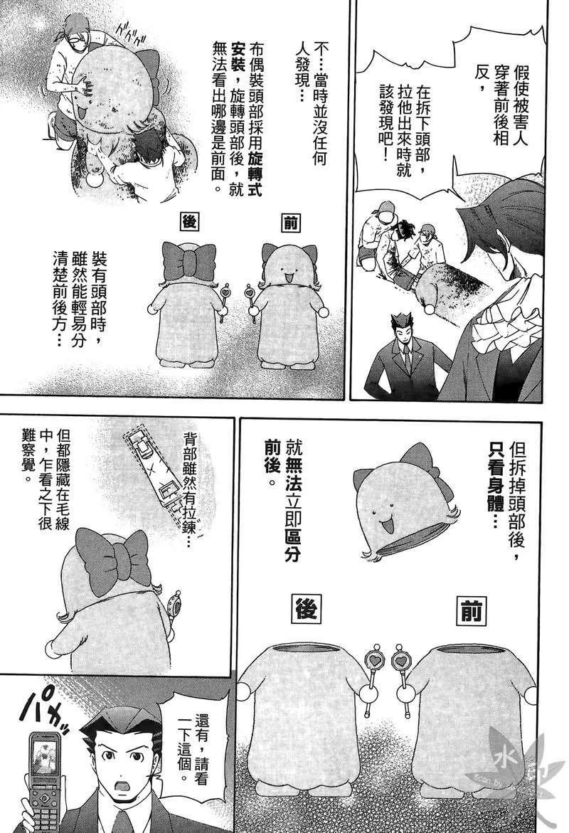 第208页