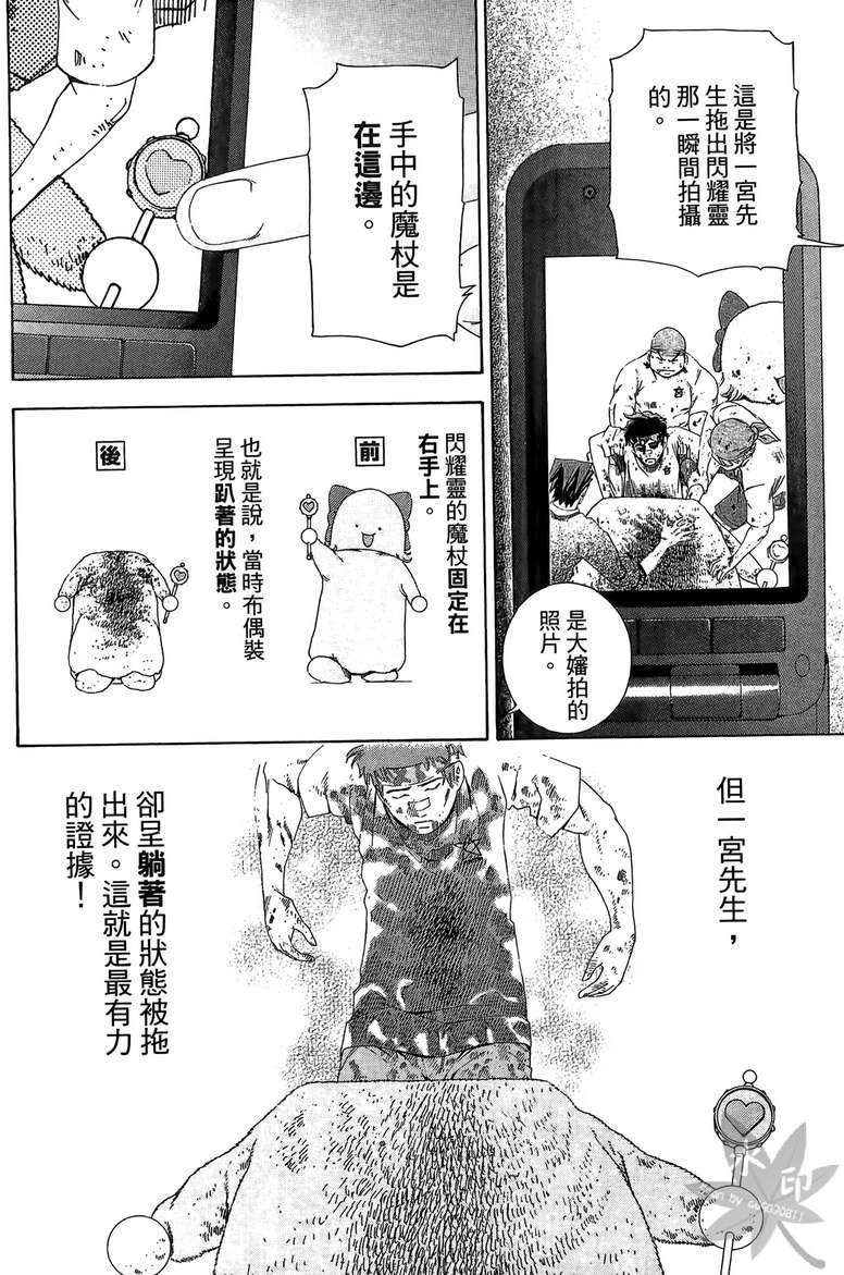 第209页
