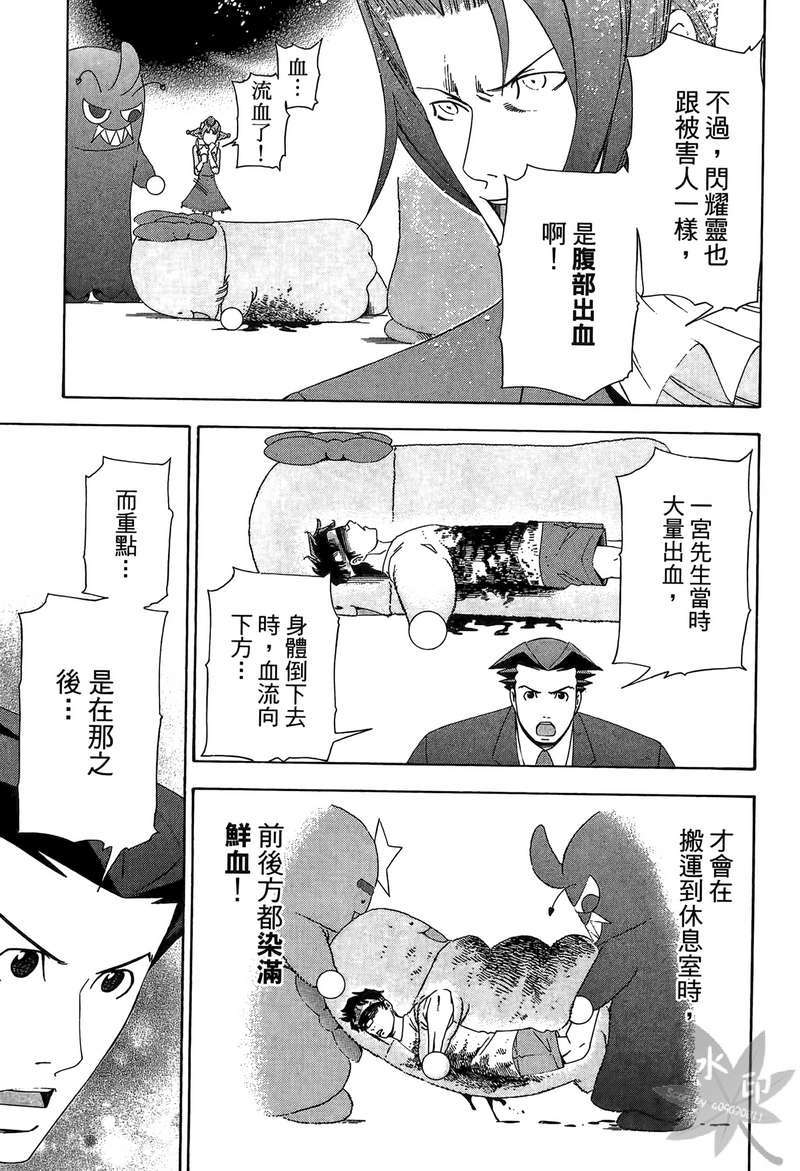 第210页