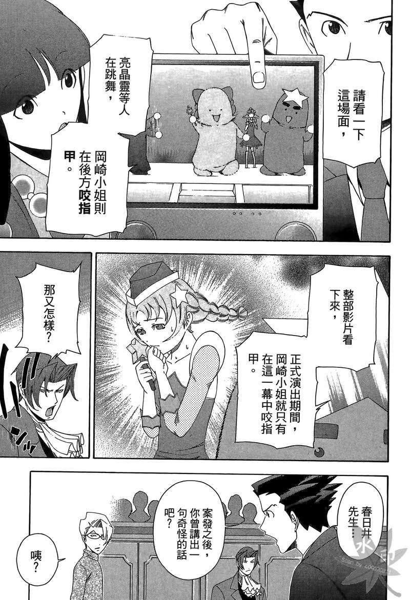 第212页