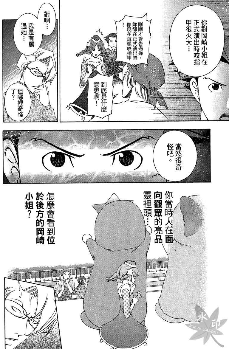 第213页