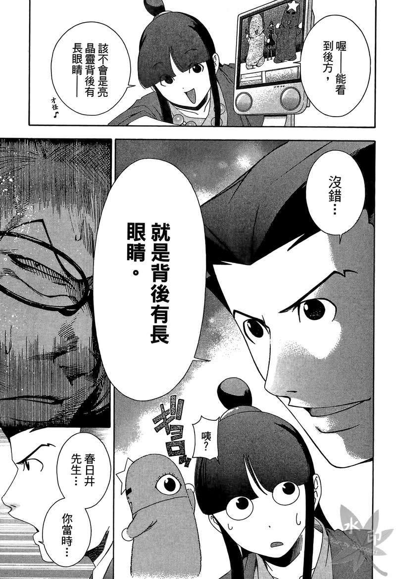 第214页