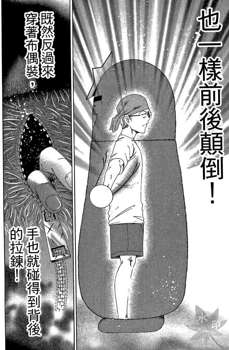 第215页