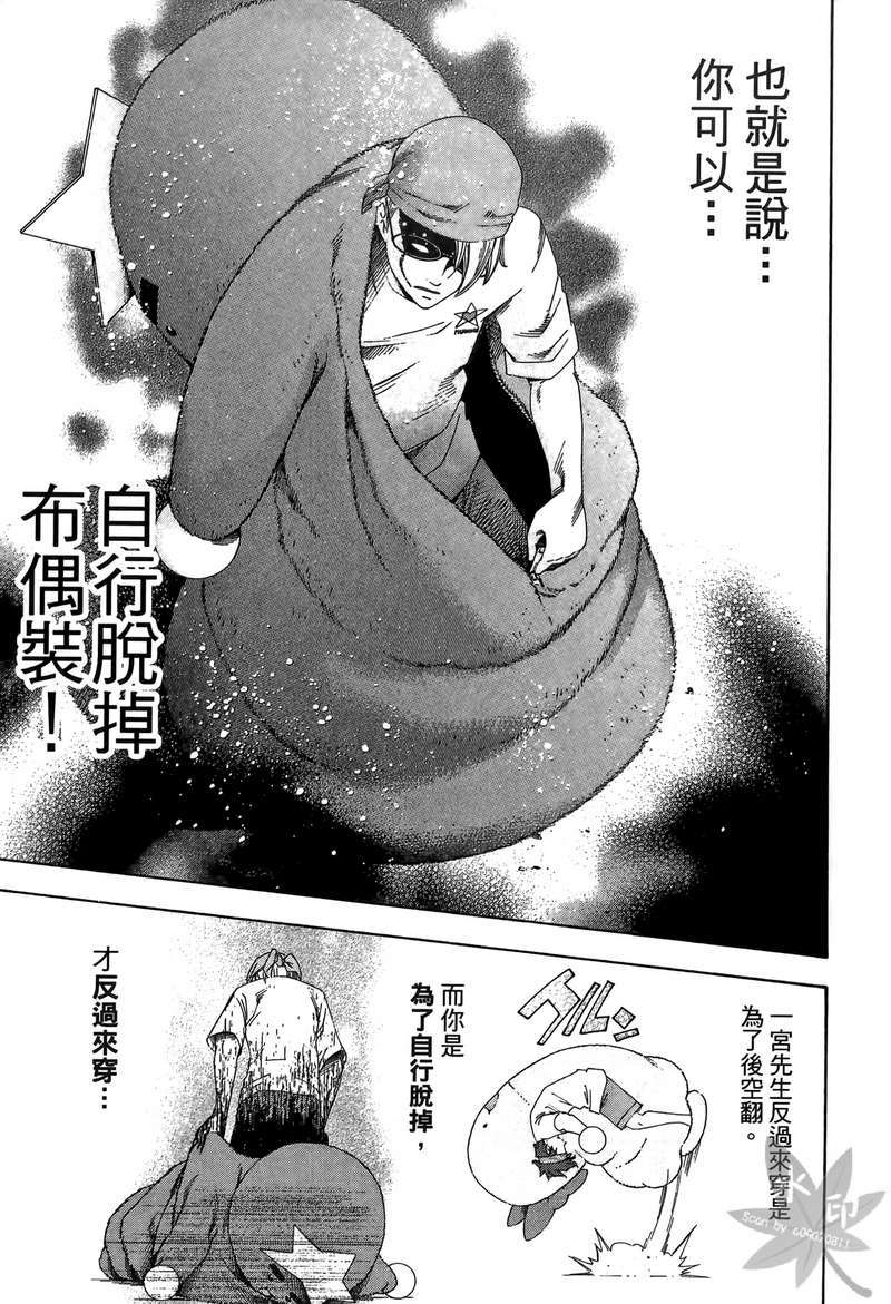 第216页