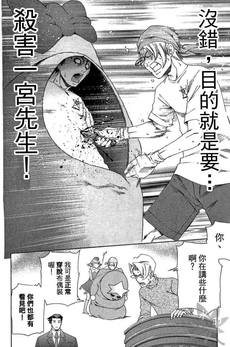 第217页