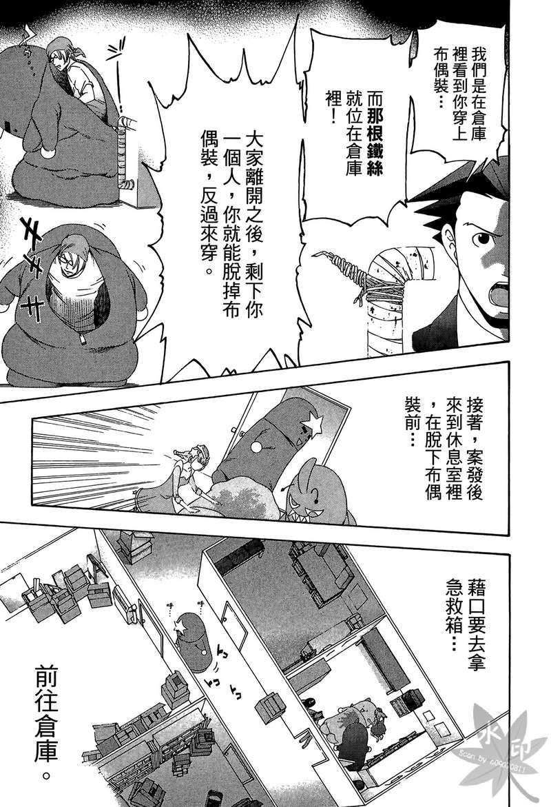 第218页